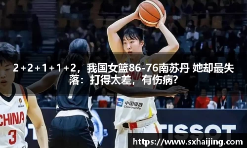 星空综合官网