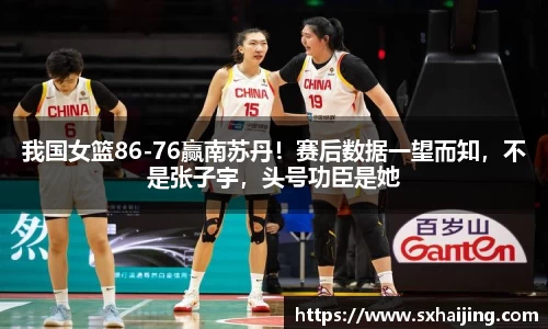 星空综合中国